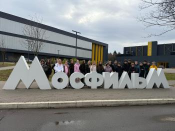 Экскурсия на 