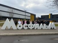 Экскурсия на 